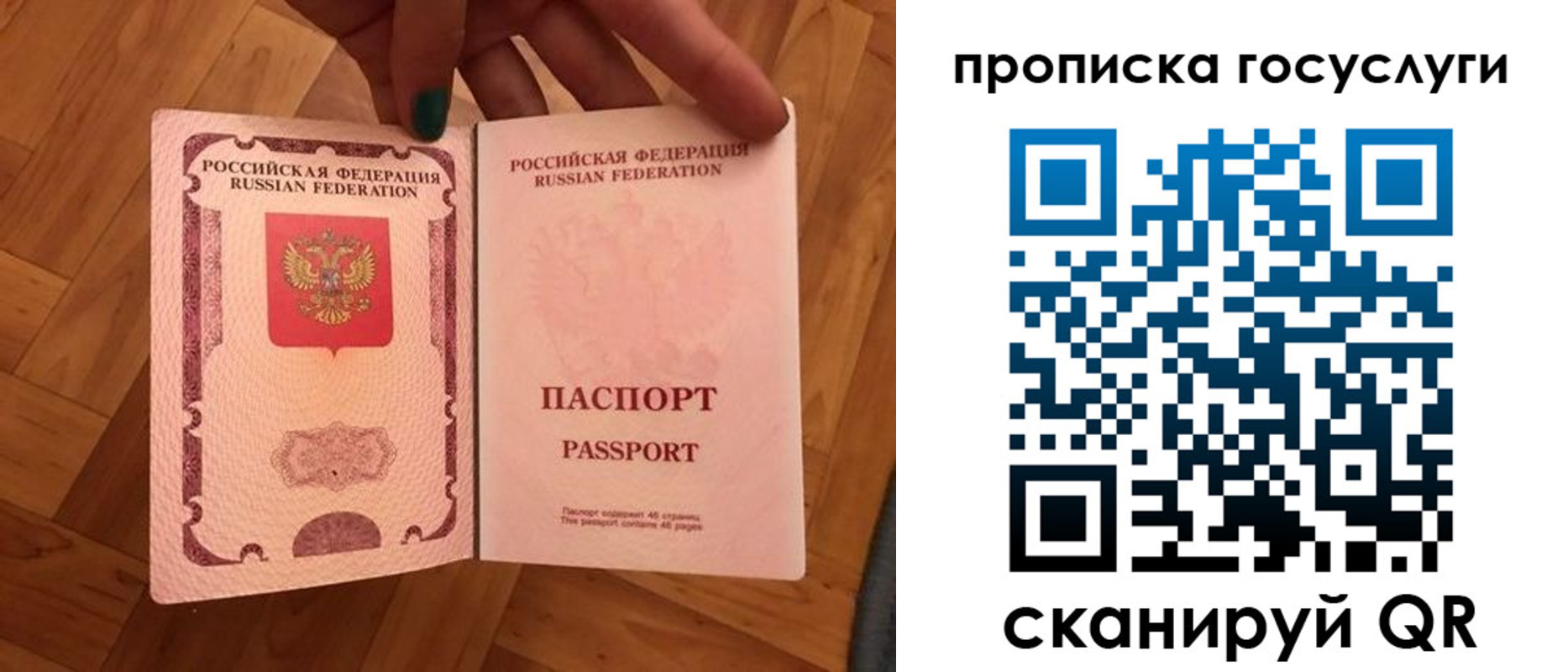 где прописаться в Нарьян-Маре